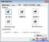 Word2003���ֻ���ͼƬ��ʽ������