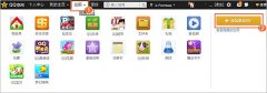 如何添加QQ空间的应用?